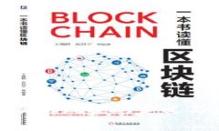 : 区块链头部玩家的定义与影响分析