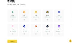 如何通过TP钱包购买USDT：完整指南